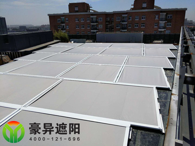豪异遮阳带你了解几款玻璃顶外的电动天棚遮阳帘